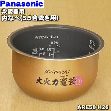 楽天市場】【純正品・新品】パナソニック炊飯器用の内なべ（別名