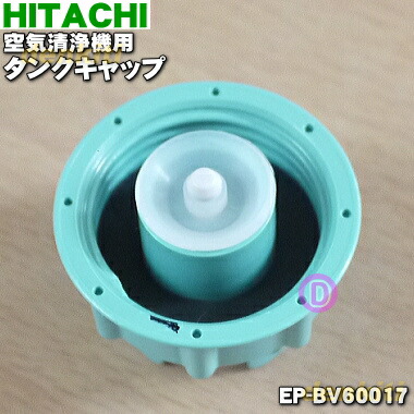 (未使用･未開封品)　空気清浄交換フィルター　２６５ＣＦ２[日立用] ar3p5n1 70726f647563742f38373639336430