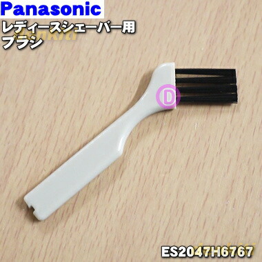 [美品][未使用]Panasonic soie レディース電気シェーバー 100000929467_1.jpg