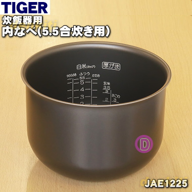 【楽天市場】【純正品・新品】タイガー魔法瓶炊飯器（マイコン