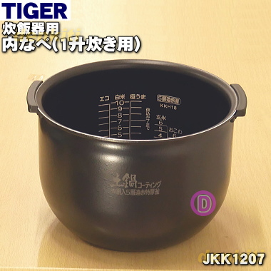 【楽天市場】【在庫あり！】【純正品・新品】タイガー魔法瓶炊飯