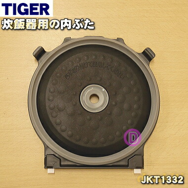jkt1332.jpg