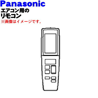 まどさま確認ページ♡ 楽天市場】【在庫あり！】【純正品・新品】ツインバード洗濯機用