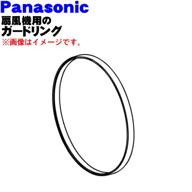 Panasonic - 新品 最新式 パナソニック Panasonic 扇風機 F-CT338-Cの+