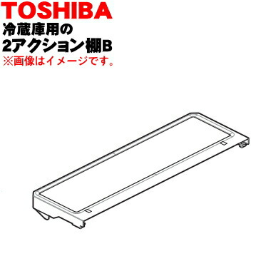 東芝 - リコ 楽天市場】【在庫あり！】【売り切り品】 【純正品・新品】東芝
