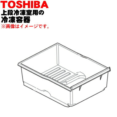 楽天市場】【純正品・新品】東芝冷蔵庫用の下段冷凍室のスライド
