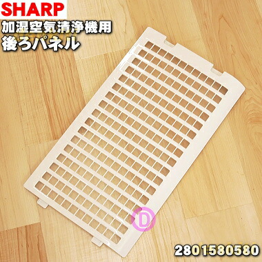SHARP 加湿空気清浄機　シャープかしつくうきせいじょうき フィルター綺麗‼️SHARP加湿空気清浄機 シャープかしつくうき