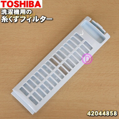 楽天市場】【純正品・新品】東芝洗濯機用の液体洗剤タンク☆1個