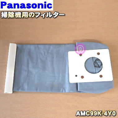 Panasonic AMC93K-LQ0 パックフィルター セントラル 18枚 Panasonic AMC93K-LQ0 パナソニック セントラルクリーナー 用の
