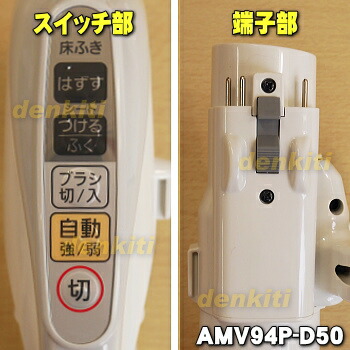 パナソニック洗濯飛行機使い道のホース 個 Panasonic Amv94p D50 手元毛はらい倖 倒立 お扶助柄付き 純正の尊厳 新品 80 Cannes Encheres Com