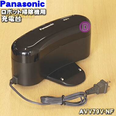Panasonic RULO　ルーロ　ロボット掃除機 Amazon | パナソニック ロボット掃除機 RULO(ルーロ) ホワイト