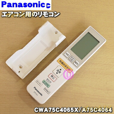cwa75c4065x.jpg