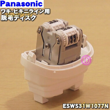 楽天市場】【純正品・新品】パナソニックレディースシェーバー・脱毛器