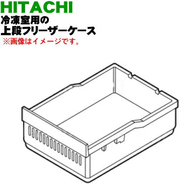 日立冷蔵庫　R-C4800　10/4配送 ヨドバシ.com - 日立 HITACHI 冷蔵庫（475L・フレンチドア） 6