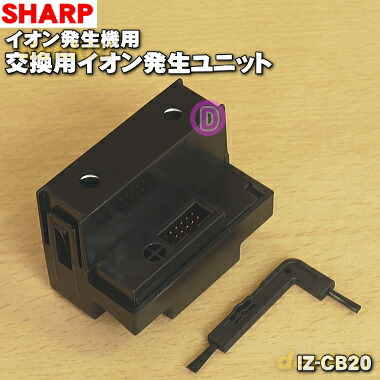 楽天市場】【在庫あり！】【純正品・新品】シャーププラズマ