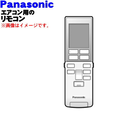Panasonic リモコン（リモコンホルダー付き） ACRA75C00610X ggw725x リモコンホルダーのみ パナソニック 2個組ACRA75C00610X ネジ