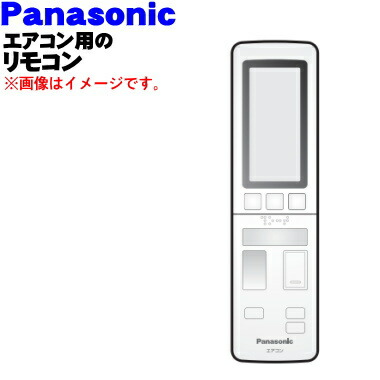 楽天市場 パナソニックエアコン用の純正リモコン １個 Panasonic Acra75c07820x 純正品 新品 60 でん吉