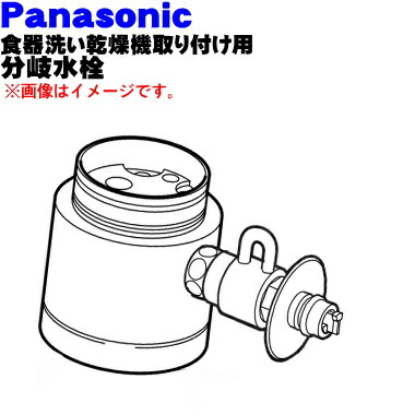 CB-SKF6 浄水器部品 取扱説明書付き　未使用？　最安値 cb-skf6.jpg