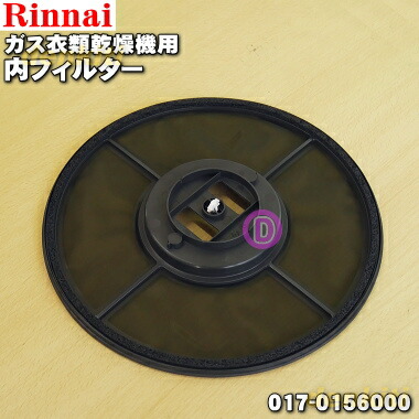 017-0156000.jpg