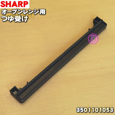 シャープ　RE-T810-R オーブンレンジ　2017年製　角皿付き 楽天市場】【在庫あり！】【純正品・新品】シャープオーブン