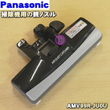 楽天市場】【純正品・新品】パナソニック掃除機用の親ノズル☆1