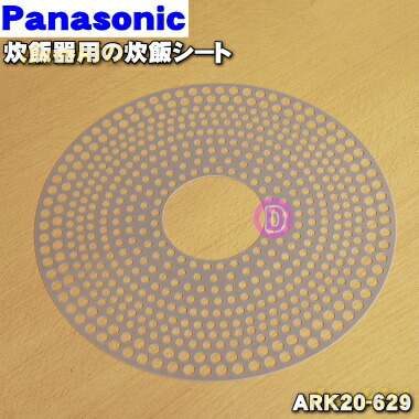 ark20-629.jpg