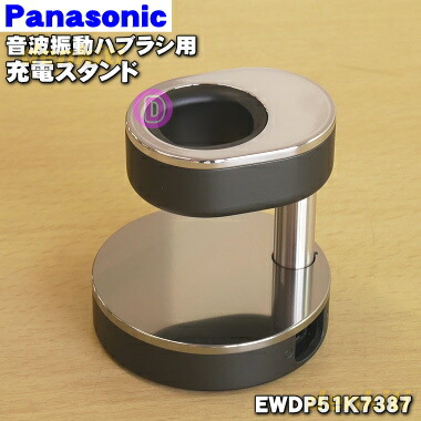 楽天市場】【純正品・新品】パナソニック音波振動ハブラシ