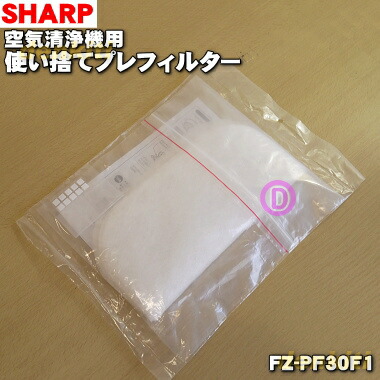 楽天市場】【純正品・新品】シャープLEDシーリングライト一体型