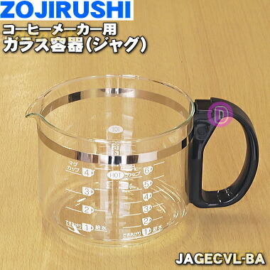 ガラス　カップ　１１ケ 東洋佐々木ガラス | タンブラー | カットグラス 6タンブラー