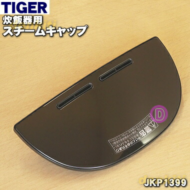 【純正品】ミツビシジャー炊飯器用の内なべ 【三菱 M15W77340】 楽天市場】【純正品・新品】ミツビシジャー炊飯器用の内なべ