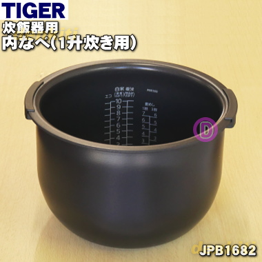 【楽天市場】【純正品・新品】タイガー魔法瓶炊飯器（炊飯ジャー