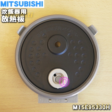 三菱 炊飯器用内釜 M15D25751-