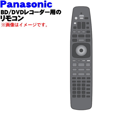 予約販売品 楽天市場 パナソニックブルーレイディスクレコーダー用のリモコン １個 Panasonic N2qbyb Tzt2q01a4yj 代替品に変更になりました 純正品 新品 60 でん吉 人気ブランド Blog Belasartes Br