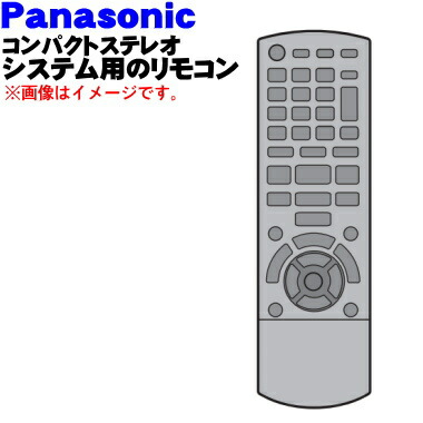 楽天市場】【純正品・新品】パナソニックワイヤレススピーカー