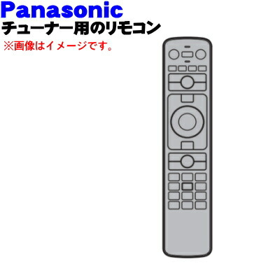 4Kチューナー　Panasonic TU-BUHD100 本体　リモコン 楽天市場】【Panasonic純正品】パナソニック4KチューナーTU