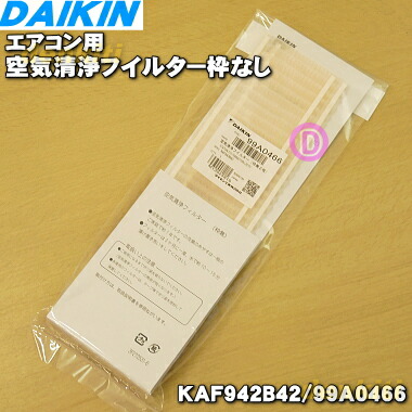 楽天市場】【在庫あり！】【純正品・新品】ダイキンエアコン用の