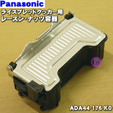 Yahoo!オークション -「panasonic gopan(ゴパン)」の落札相場
