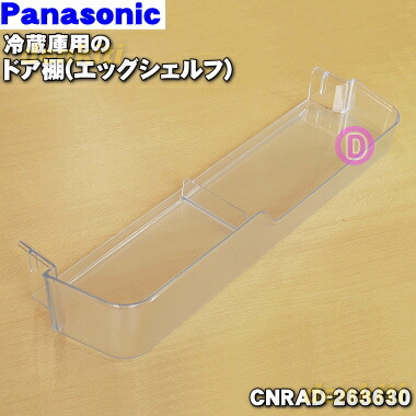 ナショナル冷蔵庫　黄色のおもちゃ入りプラスチック卵 10個セット ナショナル冷蔵庫 黄色のおもちゃ入りプラスチック卵 10個セット