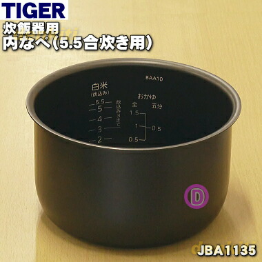 【楽天市場】【純正品・新品】タイガー魔法瓶炊飯器（マイコン