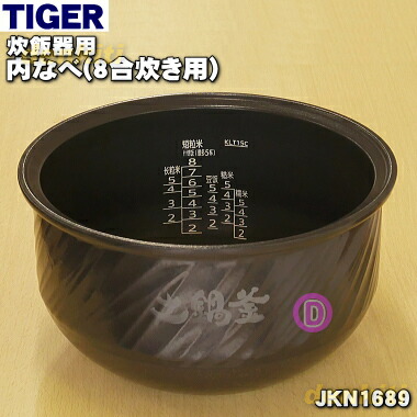生活家電 炊飯器 楽天市場】【純正品・新品】タイガー魔法瓶炊飯器（土鍋IH炊飯ジャー 