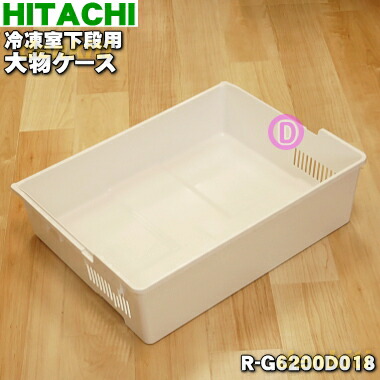 r-g6200d018.jpg
