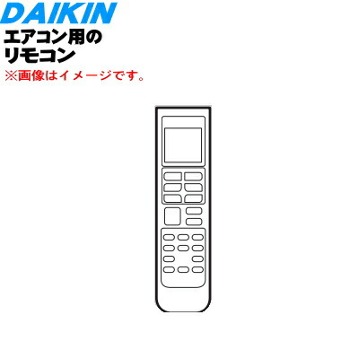 楽天市場】【純正品・新品】ダイキンエアコン用のリモコン☆1個