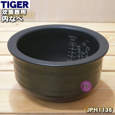 楽天市場】【純正品・新品】タイガー魔法瓶炊飯器（炊飯ジャー）用の内