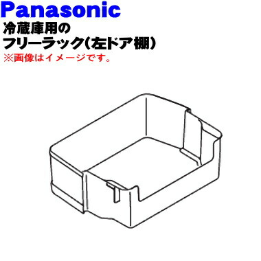 ○フローラ 送料込、設置対応 ドア冷蔵庫 左側面傷有 楽天市場】冷蔵庫（タイプ（冷蔵庫ドア開閉）左開き）（冷蔵庫・冷凍庫