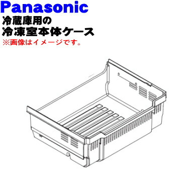 うらさま専用 Panasonic CNRAH-290440 パナソニック 冷蔵庫 用の 新鮮凍結