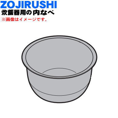 純正品 新品 象印炊飯器用の内ナベ 別名：内釜 内鍋 １個 M ※サイズ1升 定番のお歳暮 5 1.8L ZOUJIRUSHI B433-6B 捧呈