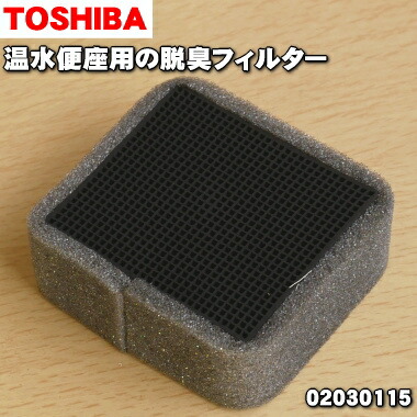 Jiashu Zhuyou 　TOSHIBA 温水洗浄便座　　国内専用 Jiashu Zhuyou TOSHIBA 温水洗浄便座 国内専用 Jiashu Zhuyou 様専用