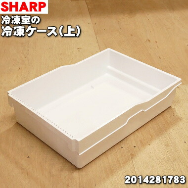 楽天市場】【純正品・新品】シャープ冷蔵庫用の冷凍ケース(小 楽天市場】【純正品・新品】シャープ冷蔵庫用の冷凍ケース(小