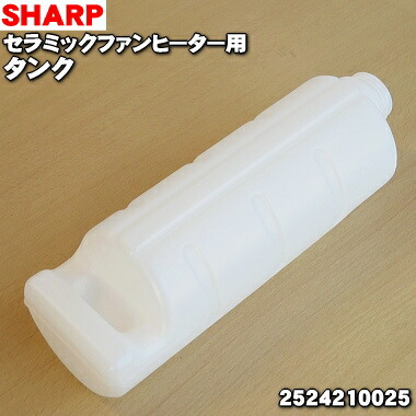 楽天市場】【在庫あり！】【純正品・新品】シャープ加湿