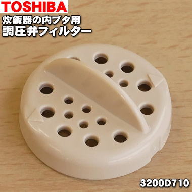 楽天市場】【純正品・新品】東芝炊飯器用の内なべ（別名内釜
